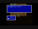 【うきょち】ファイナルファンタジーV Part.4 (15/15)