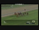 【ファイヤー山本】Winning Post8 2016　～part２～【ニコ生】