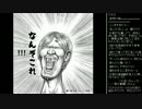 [2016.04.19]永井先生 雑談(俺は悪くない、スカイプ) (8/12)