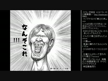 [2016.04.19]永井先生 雑談(話ループ、汁問題メール) (11/12)