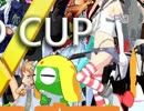 MMDCUP17