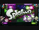 第13回フェスに向けてフェス映像 シオカラ節Verを編集してみた