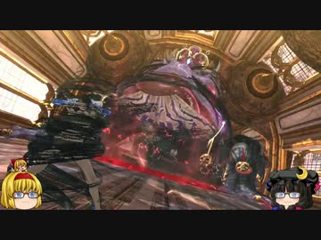 【ゆっくり】魔女ゲー BAYONETTA2 PART016[CHAPTER02 4/4]