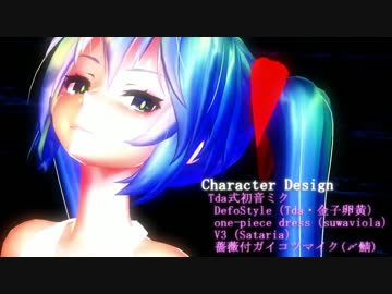 【MMD】Marine Bloomin'　追加ライブモーション＆動画キット配布中