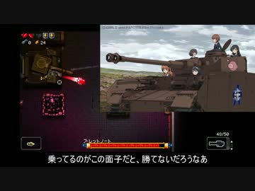 【EtG】ゆっくりとガンジョン生活【Part5】