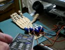 段ボールの手をサーボでリモコン化してみた