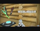 【PSO2】サイカレボルシオ