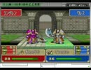 ファイアーエムブレム烈火の剣実況 その35 （10章-4） 【ドラ14】