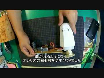 メジェド様降臨　トコトコラジコン編