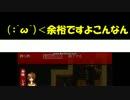 (※竜の実況。【 霧雨が降る森】-実況プレイ-【１３】