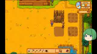 【ゆっくり】STARDEW VALLEY日記その029【していってね】