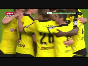 【香川真司1アシスト2起点】ヘルタvs ドルトムント 【DFBポカール準決勝】