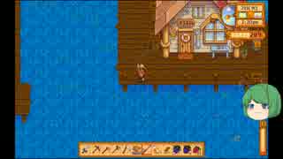 【ゆっくり】STARDEW VALLEY日記その030【していってね】