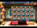 千年戦争アイギス　伝説の海賊　堕天使のみ ☆3