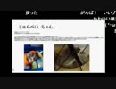 やみんずたいむず＃【４月20日分】