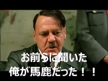 総統閣下たちが茶熊2016のお疲れ様会議を開くようです