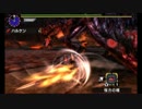 【MHX】 燼滅刃ディノバルドLv10 ストライカーランス ソロ 05'13"43
