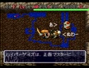 【実況】シレン歴三ヶ月のあまのじゃくが初めて動画を投稿してみた part13
