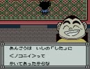 【実況】死神コナンの奇岩島秘法伝説 part6