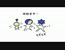 【SFC】協力縛りのがんばれゴエモン2【#2】