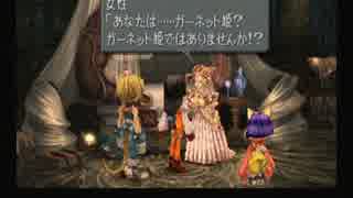 FF9実況プレイ part66