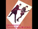 【GRANRODEO】Lovers High歌ってみた♪【TRASH CANDYカップリング】
