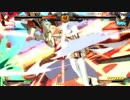 高田馬場ミカド GGXrdR Ver.1.03 3月22日 火曜 ランダム３ON その4
