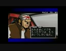実況　Ｆ－ＺＥＲＯファルコン伝説　サムライゴローストーリ－２