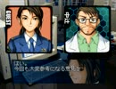 【ゆっくり実況】SIMPLE1500シリーズ　THE 推理 part_12