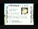 【ゆっくりTRPG】アホと馬鹿のクトゥルフ神話　Part08『解説回』