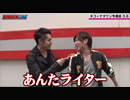 BORDERLINE　第46話 (5/5)