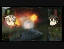 ［WoT］はくしの戦闘記録 Page.004【Panther mit 8,8 cm L/71】