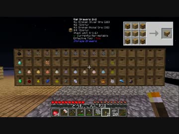 【Minecraft/FTB】無限に広がる空の上でPart02【ゆっくり実況】