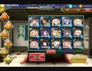 千年戦争アイギス　妖魔の女王と戦術の天才　女王の怒り　☆３