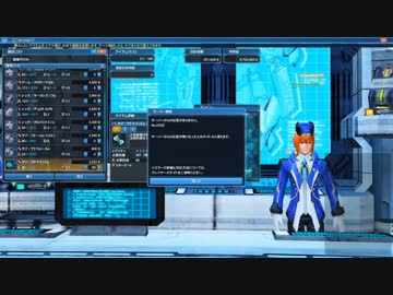 リターナーⅡがNPC売りしてると聞いて急いでログインしたアークスUC