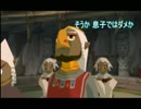 【ゆっくり実況】いたずらっ子の風のタクト_part07【CBC】