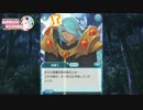 プリコネ ストーリー 15話 (本編)
