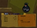 にわかのアルメセラ年代記【ゆっくり実況】part173