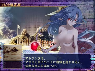 【闘神都市Ⅲ】息抜きがてら愛する少女を連れ戻す実況　パート１５２