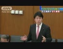 [おおさか維新・足立議員] ふざけるなよお前ら。また民進党に暴言 4.21