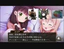 【ごちうさ】パーティの準備をしよう：千夜ルート:5【実況】