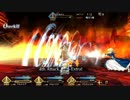 【Fate/GO】アルトリア・ペンドラゴン 新モーション＆宝具演出