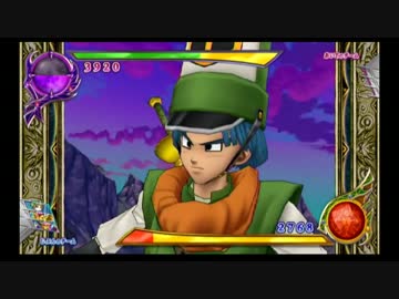 迫真ドラゴンクエストバトルロードV部　魔神との対決の裏技