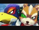 【WiiU】スターフォックス零(ゼロ) ショートアニメーション【高画質】