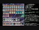 【遊戯王ADS】メタルフォーゼ竜星展開ルート
