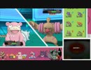 【ポケモンＯＲＡＳ】強者になるための毎日シングルレート78　