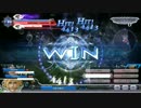 【ＤＦＦＡＣ】ティーダのお豆にチャージ＆アサルト　【アダマンＤ】