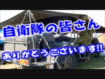 「自衛隊員はどこでご飯を食べているの…？」→衝撃の真実が明らかに