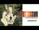 ［SFC］フロントミッション１ BGM集