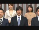「ジャパネット」高田・前社長がTVに「復活」